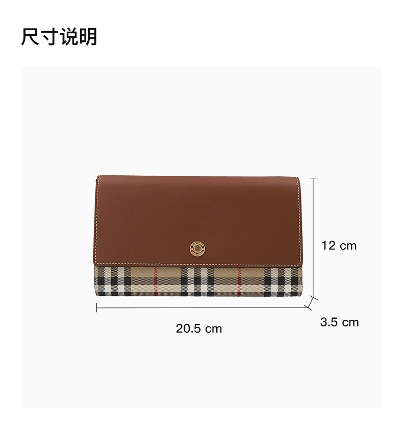 商品Burberry|BURBERRY 棕色女士斜挎包 8058002,价格¥4526,第3张图片详细描述