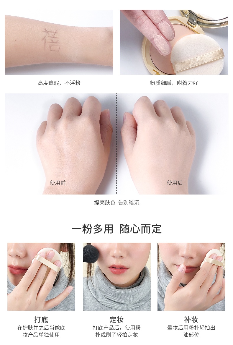 商品[国内直发] CANMAKE|CANMAKE井田棉花糖粉饼控油遮瑕蜜粉10g ,价格¥84,第10张图片详细描述