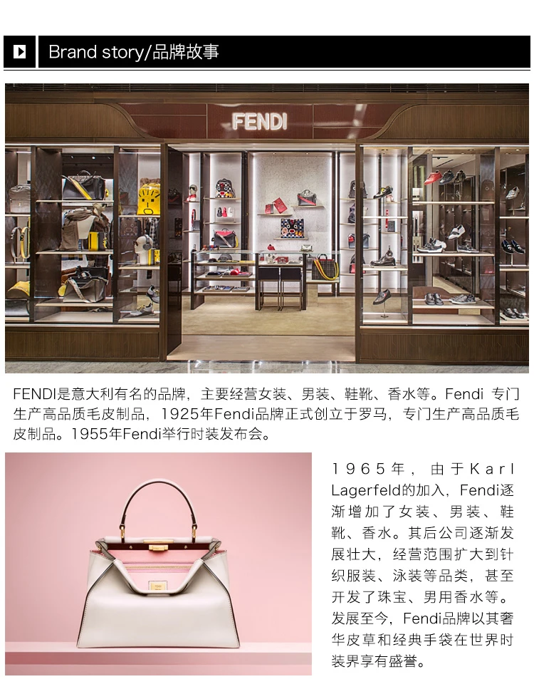 商品[国内直发] Fendi|Fendi 芬迪 女士黑色单肩包 8BT286-A5P5-F0KUR,价格¥12430,第9张图片详细描述