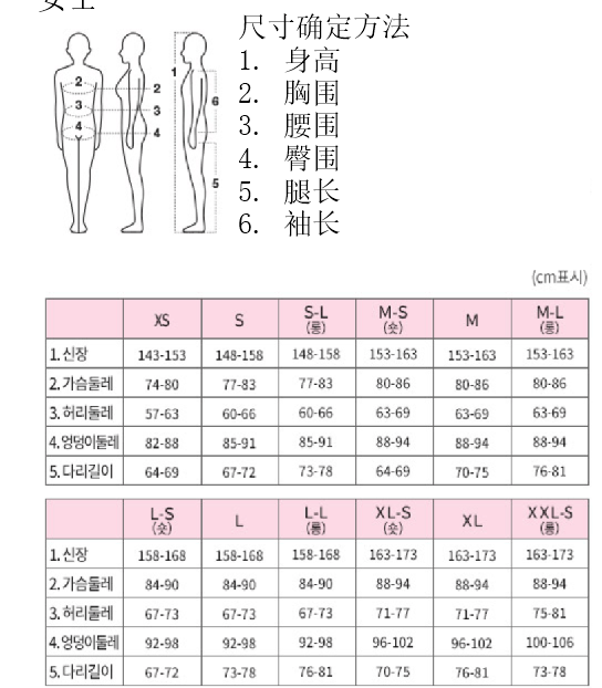 商品【预售商品15天发货】 Montbell|【Brilliant|包邮包税】男款保暖科技面料防风夹克MW3GAMJW21 ,价格¥505,第27张图片详细描述