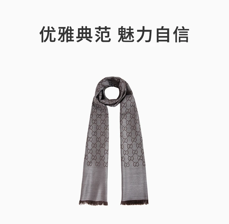 商品Gucci|GUCCI 深灰色中性围巾 165904-3G646-1264,价格¥1166,第1张图片详细描述