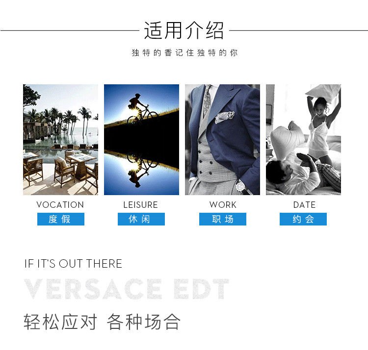 商品【原封正品】 Versace|范思哲 云淡风轻绅情男士淡香水 30/50/100ml 持久细腻清新 温暖缠绵,价格¥296,第8张图片详细描述
