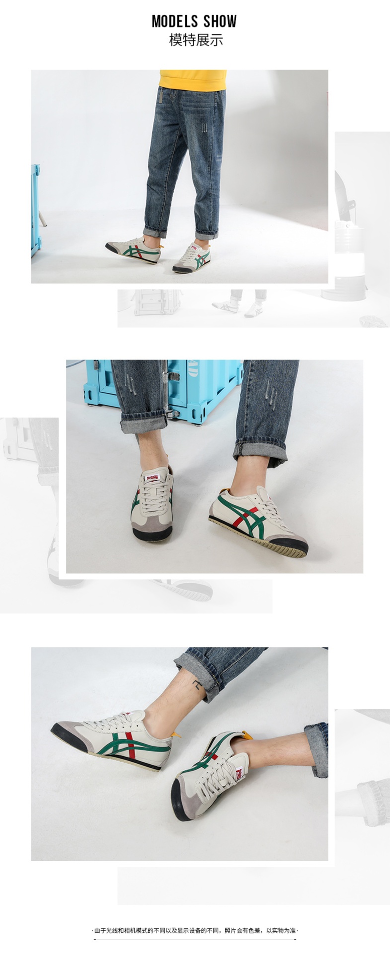 商品[国内直发] Onitsuka Tiger|MEXICO 66男女运动休闲鞋,价格¥644,第11张图片详细描述