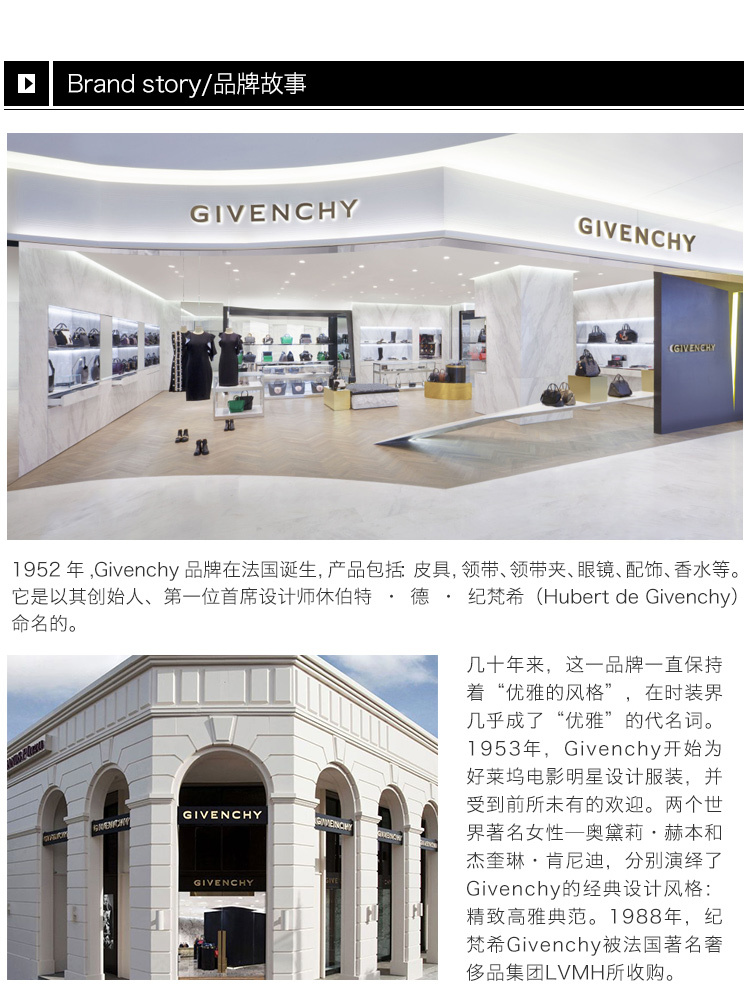 商品[国内直发] Givenchy|Givenchy 纪梵希 白色纯棉男士半袖T恤 17W7177651-100,价格¥1310,第9张图片详细描述