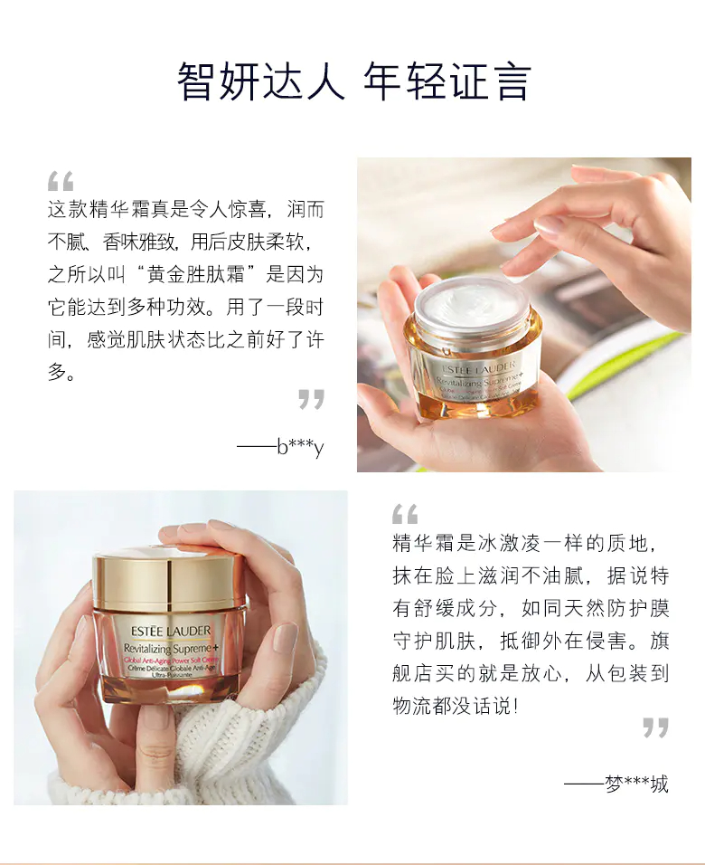 商品Estée Lauder|雅诗兰黛多效智妍面霜75ml滋润清爽击退细纹年轻回弹【香港直邮】,价格¥450,第5张图片详细描述