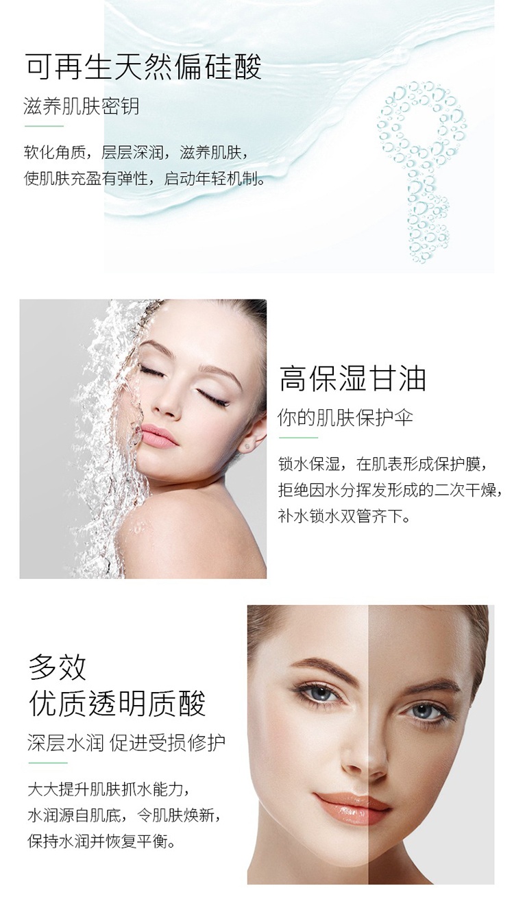 商品Bioeffect|Bioeffect蓓欧菲保湿舒缓修护喷雾60ml,价格¥315,第8张图片详细描述