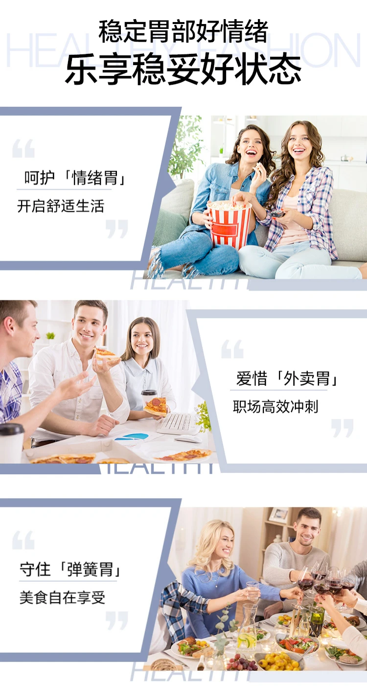 商品[国内直发] Swisse|swisse护胃养胃片胃抱抱120片,价格¥195,第9张图片详细描述