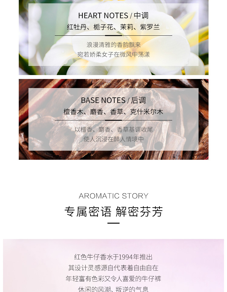 商品Versace|【国内直发】范思哲红色牛仔女士淡香水75ml 清新香调自由洒脱,价格¥266,第5张图片详细描述