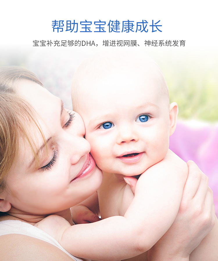 商品Nordic Naturals|宝宝DHA鳕鱼肝油滴剂,价格¥135,第2张图片详细描述