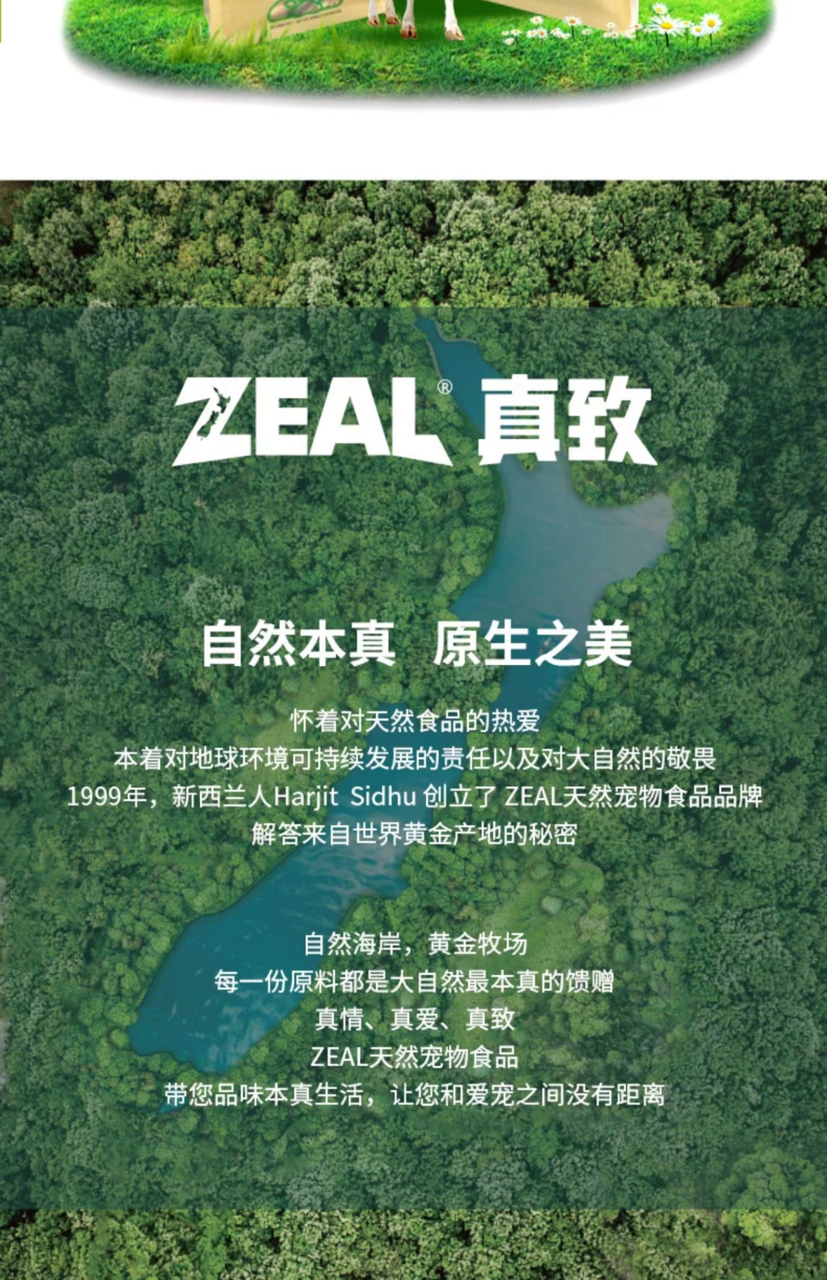 商品[国内直发] Zeal|新西兰全进口风干小牛筋圈（犬用）125g,价格¥92,第29张图片详细描述