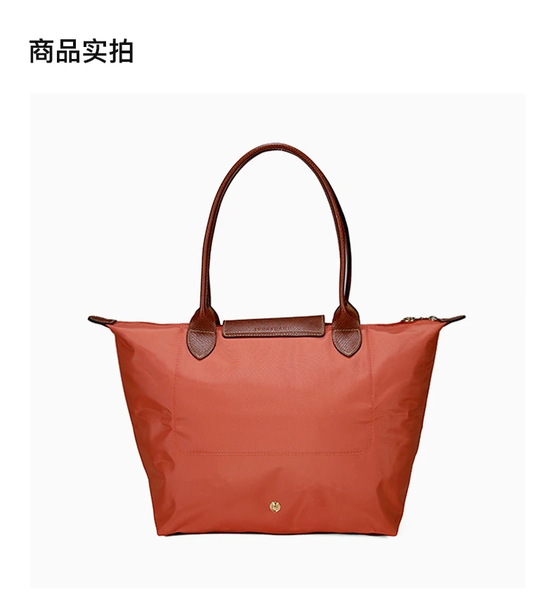商品Longchamp|LONGCHAMP 女橙色女士双肩包 L2605_089_P63,价格¥803,第8张图片详细描述
