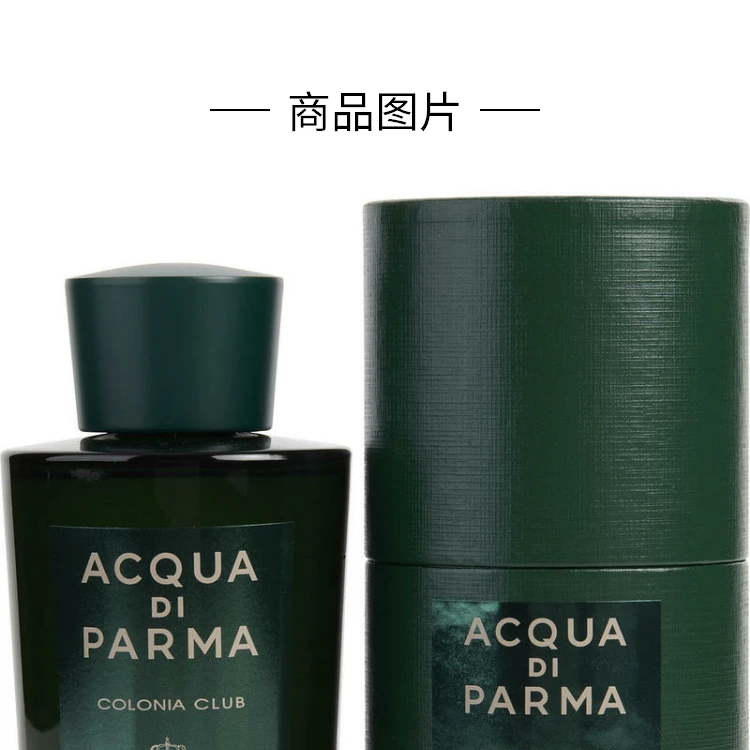 商品Acqua di Parma|Acqua di Parma 帕尔玛之水 克罗尼亚绿野俱乐部古龙水 Cologne 180ml (新旧包装随机发货),价格¥1167,第1张图片详细描述