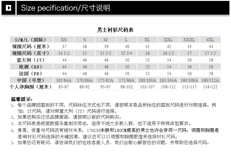 商品Burberry|Burberry 博柏利 秋冬上男款经典拼色格纹棉质个性长袖衬衫 4051467,价格¥1433,第11张图片详细描述