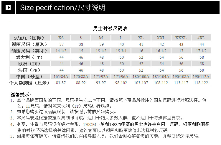 商品[国内直发] Burberry|Burberry 博柏利 秋冬上男款经典拼色格纹棉质个性长袖衬衫 4051467,价格¥1676,第11张图片详细描述