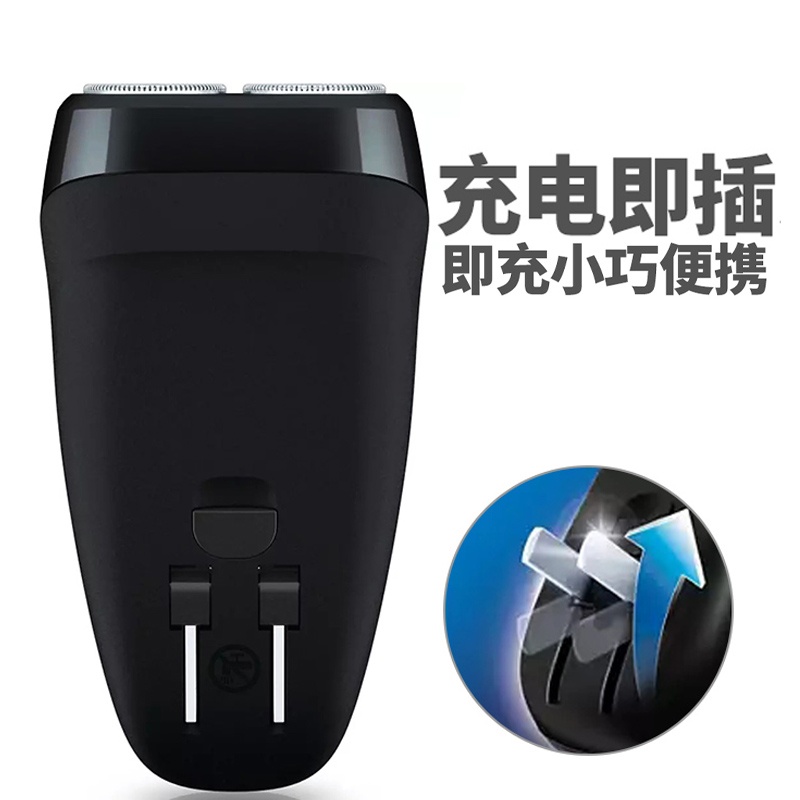 商品[国内直发] Philips|飞利浦电动剃须刀男士充电式刮胡刀胡须刀正品pq182,价格¥236,第11张图片详细描述