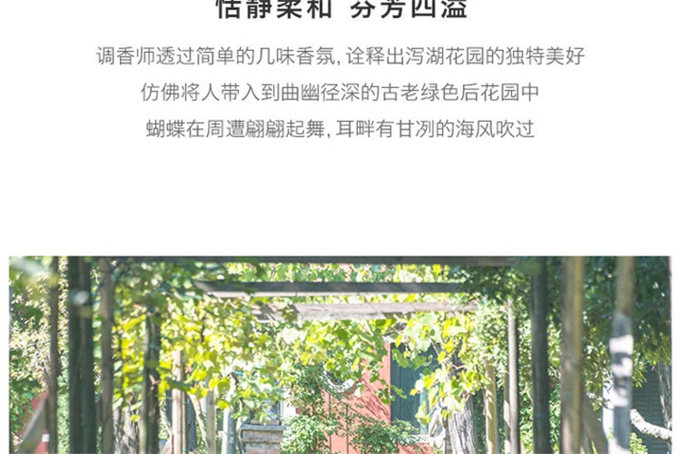 商品Hermes|Hermes爱马仕 威尼斯泻湖花园女士香水EDT中性淡香水 30/50/100ML,价格¥545,第8张图片详细描述