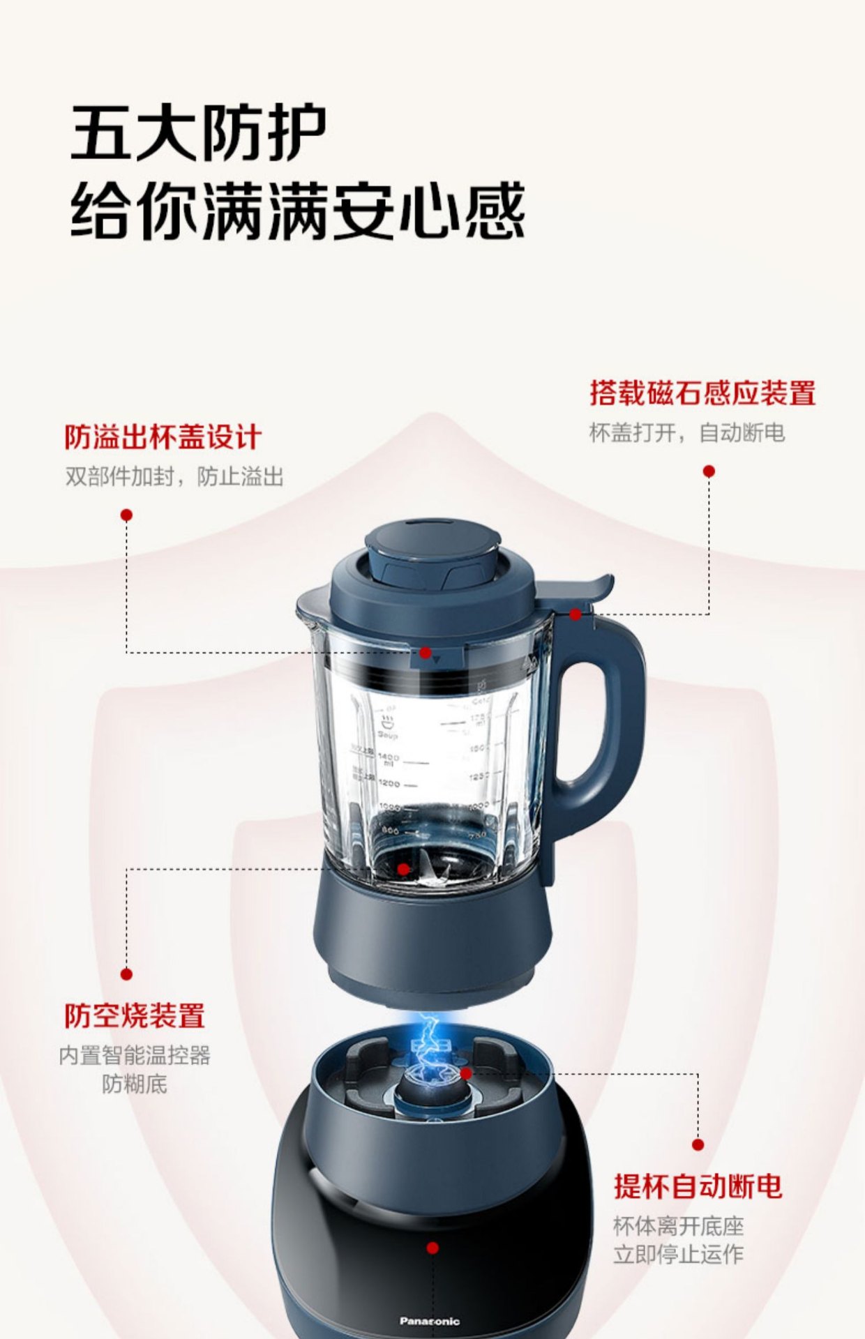 商品[国内直发] Panasonic|panasonic 破壁机家用豆浆机智能多功能加热官方正品榨汁机料理机MX-H2801,价格¥659,第22张图片详细描述
