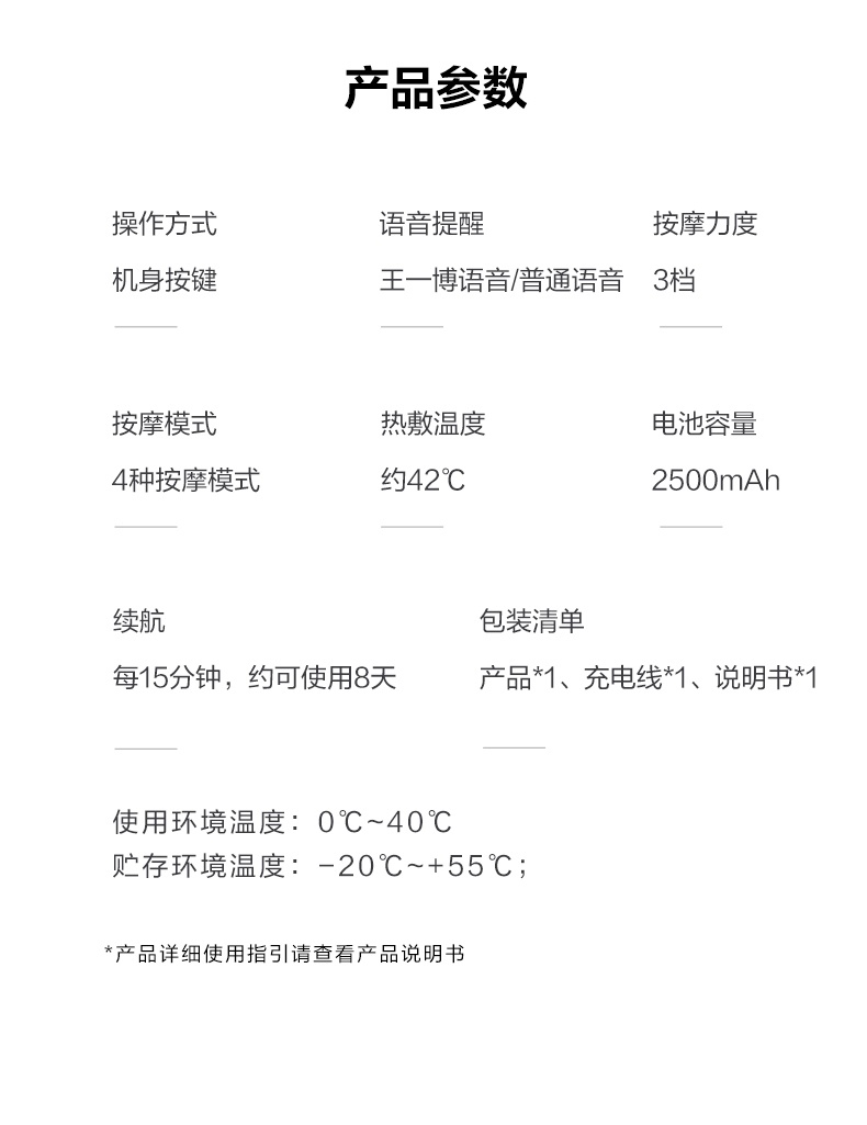 商品[国内直发] SKG|颈椎按摩器 N5 颈部按摩仪 脖子肩颈护颈仪 物理热敷 环颈揉捏,价格¥398,第31张图片详细描述