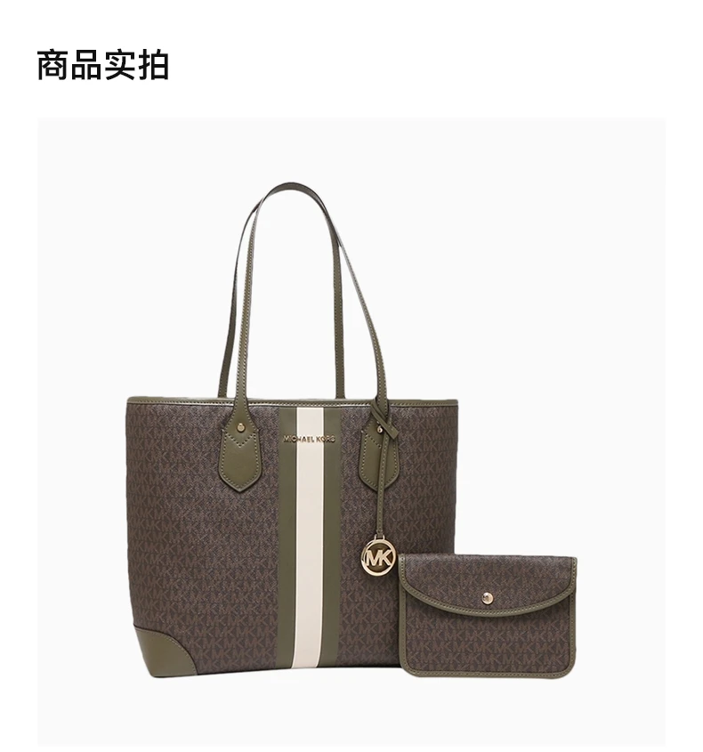 商品Michael Kors|Michael Kors 迈克·科尔斯 Eva双色条纹拼接设计皮质托特包 30T9GV0T7B-BRNOLIVE,价格¥1270,第4张图片详细描述