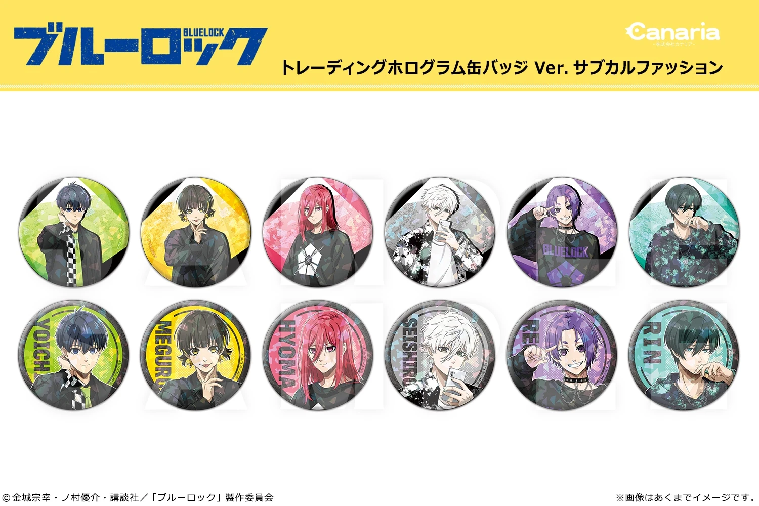 商品[国内直发] MARUONE|Canaria 蓝色监狱 次文化潮流Ver.  全息吧唧徽章 整盒贩卖 全12种,价格¥336,第1张图片详细描述