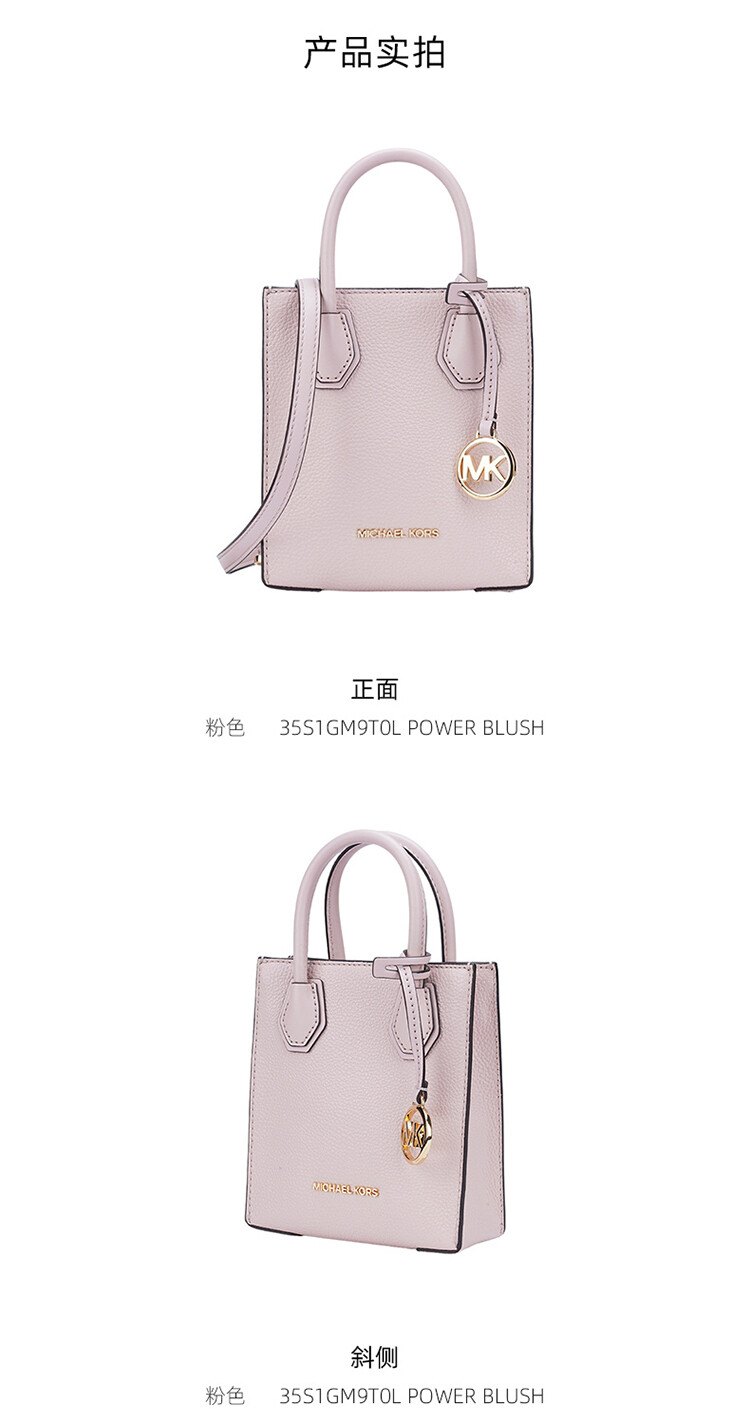 商品Michael Kors|Michael Kors 奥莱款女士皮质单肩手提包35S1GM9T0L-POWER-BLUSH送礼好物,价格¥870,第4张图片详细描述