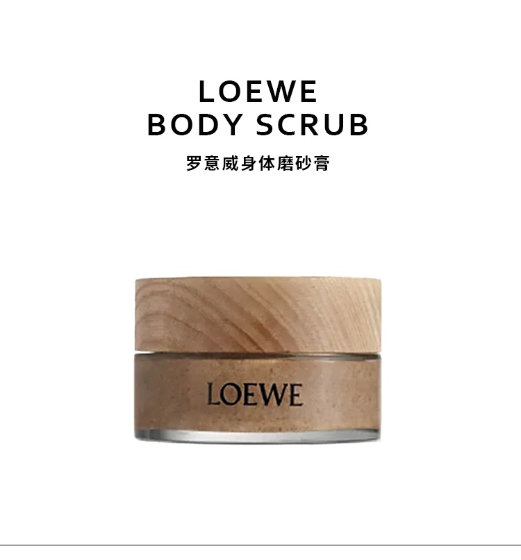 商品Loewe|LOEWE罗意威 Paula's Ibiza系列身体磨砂膏100ml 去角质,价格¥581,第3张图片详细描述