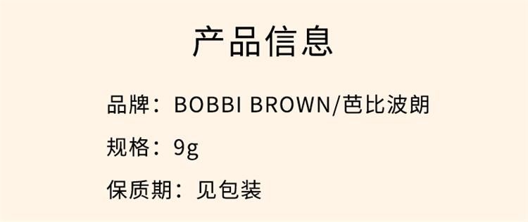 商品Bobbi Brown|BOBBI BROWN/芭比波朗 羽柔蜜粉饼 01号 PALE YELLOW 9g,价格¥306,第2张图片详细描述