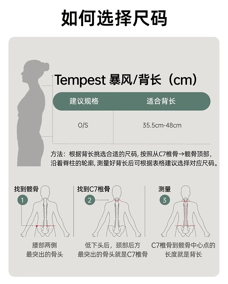 商品Osprey|登山包 Tempest暴风 pro20/30L 徒步轻量小鹰户外登山包女双肩背包（香港仓发货）,价格¥1574,第8张图片详细描述