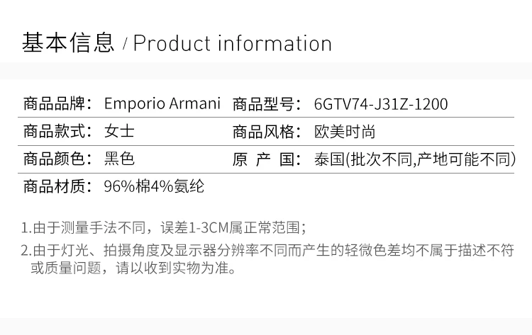 商品Emporio Armani|Emporio Armani 安普里奥阿玛尼 黑色棉质混纺经典LOGO款拉链连帽外套休闲裤时尚套装 6GTV74-J31Z-1200,价格¥799,第2张图片详细描述
