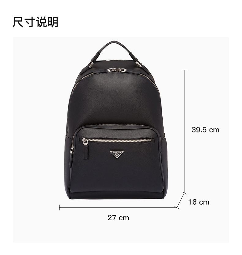 商品[国内直发] Prada|PRADA 男士黑色皮革双肩包 2VZ032-9Z2-F0002,价格¥20180,第3张图片详细描述