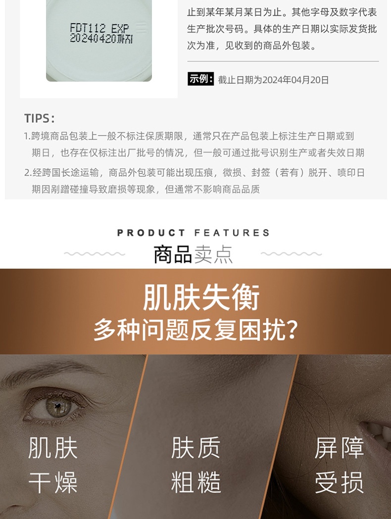 商品[国内直发] Sulwhasoo|雪花秀 滋盈肌本水乳护肤套装 滋润补水保湿修护,价格¥310,第5张图片详细描述