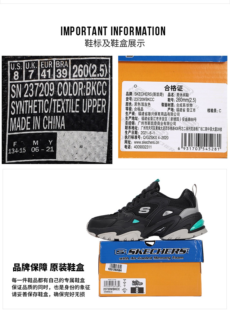 商品[国内直发] SKECHERS|STAMINA V2男士运动休闲鞋 老爹鞋,价格¥337,第6张图片详细描述