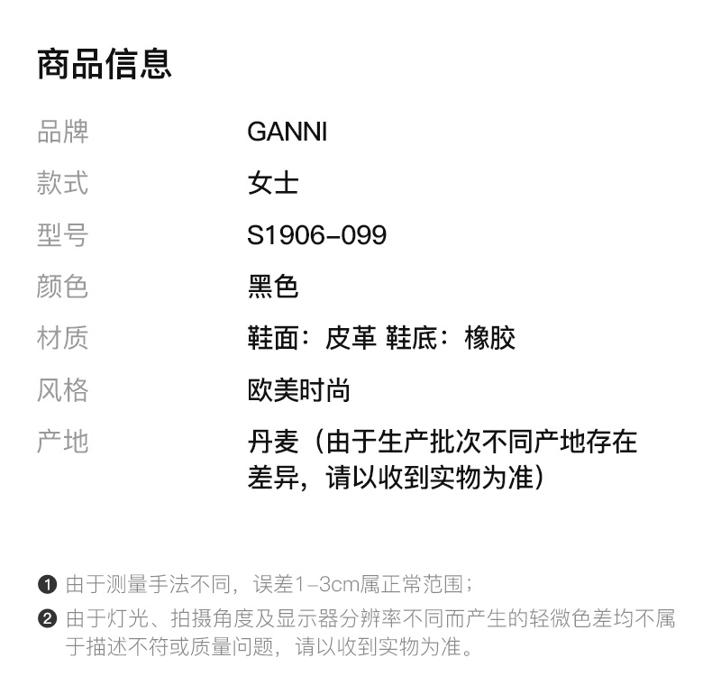 商品[国内直发] Ganni|GANNI 女士踝靴黑色 S1906-099,价格¥3140,第2张图片详细描述
