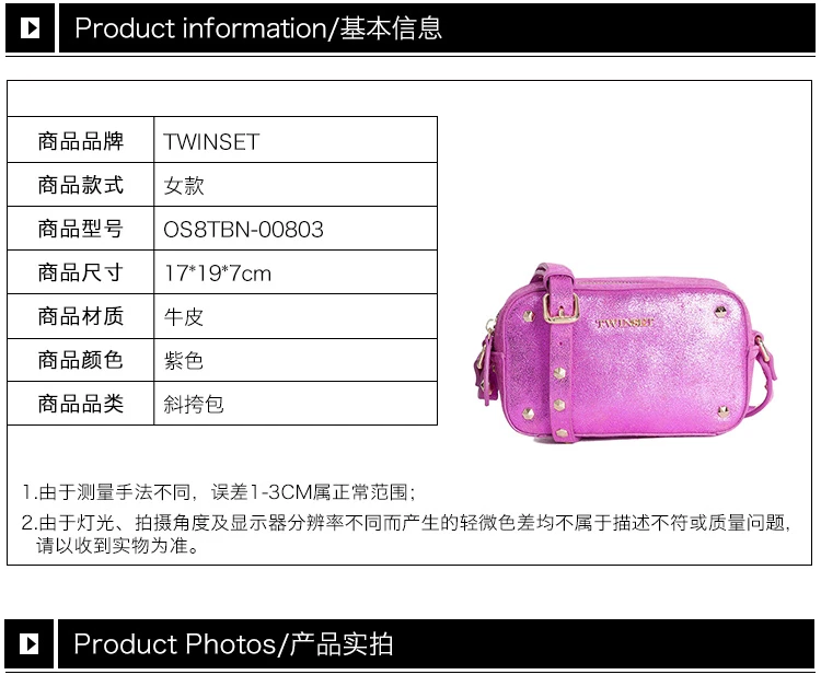 商品[国内直发] TWINSET|TWINSET 女士紫色牛皮拼涤纶里衬斜挎包 OS8TBN-00803,价格¥350,第1张图片详细描述