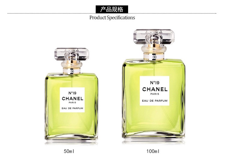 商品Chanel|Chanel香奈儿十九号女士浓香水100ML,价格¥1381,第6张图片详细描述