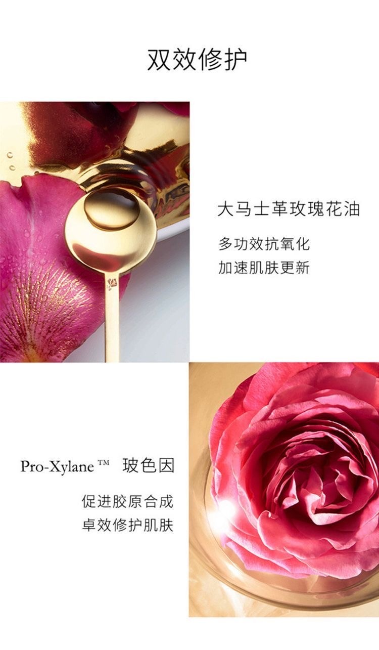 商品[国内直发] Lancôme|LANCOME兰蔻菁纯臻颜眼霜 兰蔻菁纯眼霜20ml,价格¥682,第5张图片详细描述