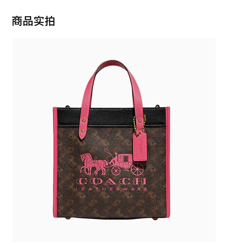 商品Coach|COACH 棕色女士单肩包 C8456B4TXG,价格¥1228,第4张图片详细描述