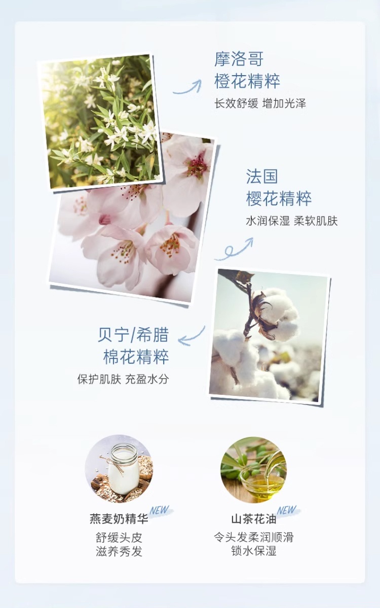 商品Bonpoint|预售1-3个工作日 Bonpoint挚爱宝宝泡泡�慕斯洗发水 150ml 儿童专用天然无泪,价格¥203,第6张图片详细描述