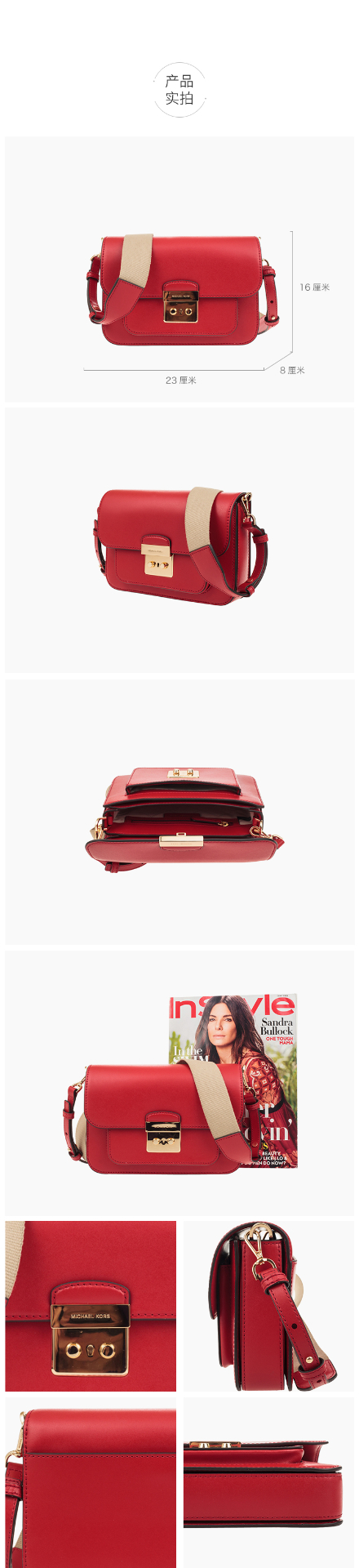 商品Michael Kors|Michael Kors Sloan Editor大号女士牛皮革单肩斜挎包 30T7GS9L3L-BRIGHT-RED,价格¥1648,第3张图片详细描述