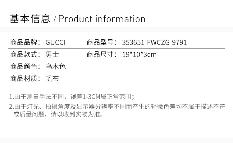 商品[国内直发] Gucci|GUCCI 古驰 男士咖啡色拉链logo长款钱包 353651-FWCZG-9791,价格¥4301,第2张图片详细描述