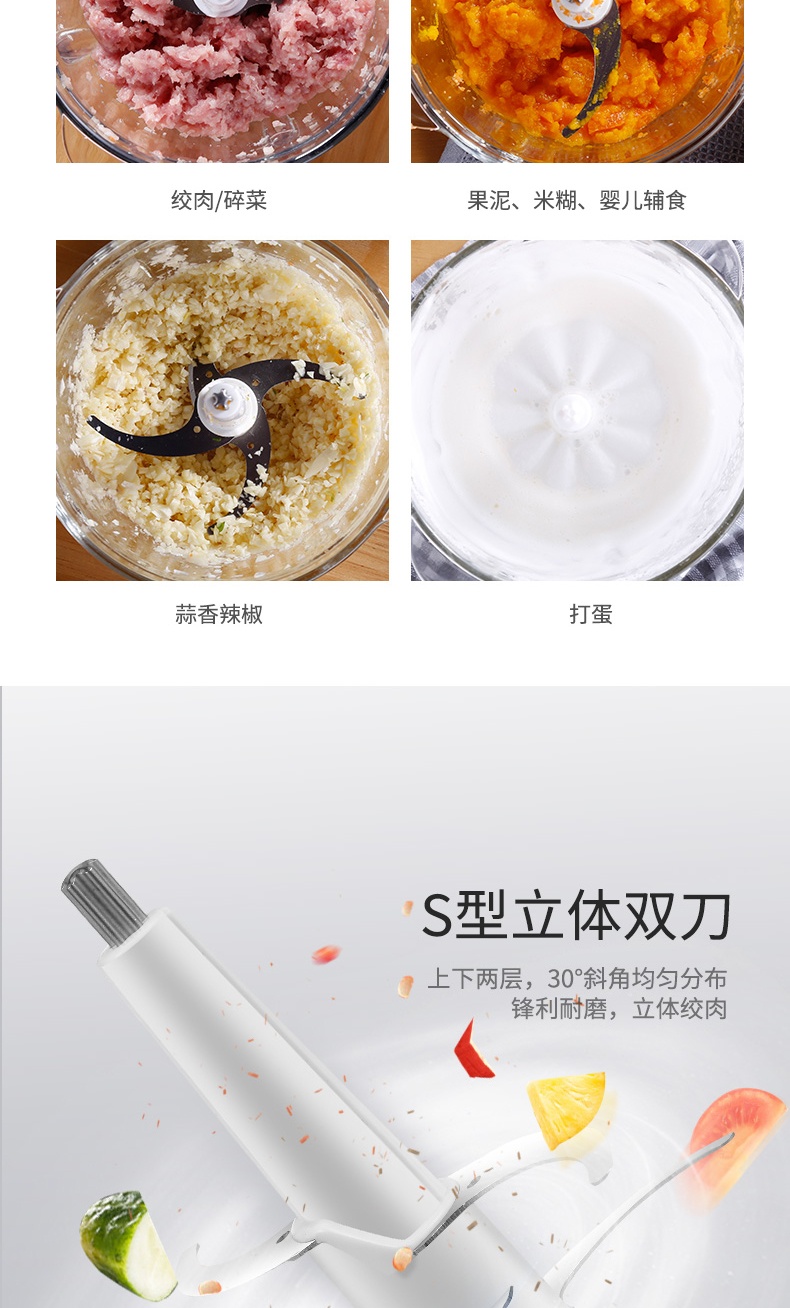 商品Morphy Richards|英国摩飞 食物处理器 MR9400 绞肉机肉馅碎菜搅拌蒜泥料理机,价格¥384,第10张图片详细描述