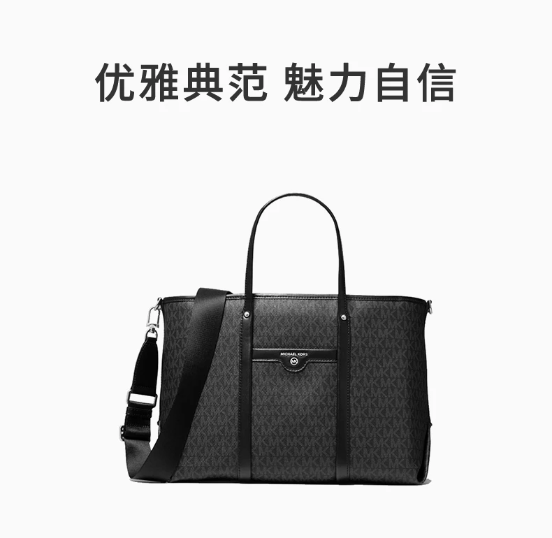 商品[国内直发] Michael Kors|MICHAEL KORS 女士黑色白色徽标可单肩手提包 30H0SKNT2B-BLACK,价格¥1201,第1张图片详细描述