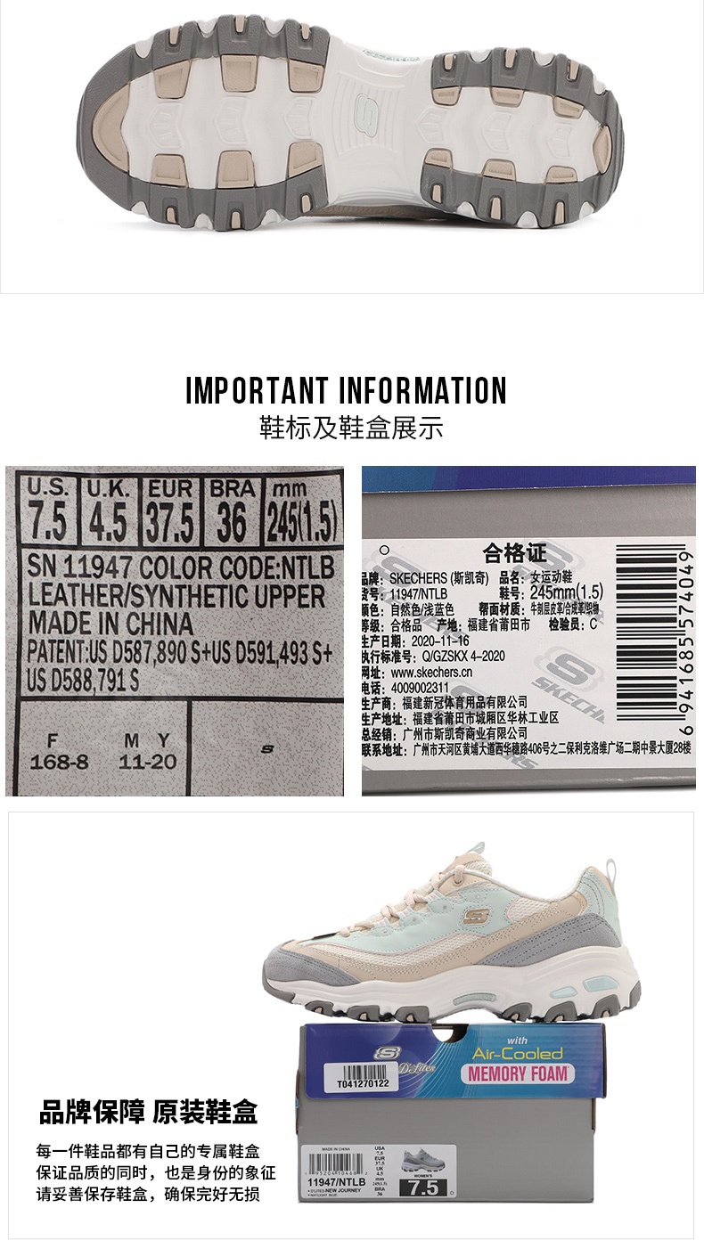 商品[国内直发] SKECHERS|熊猫鞋 D'LITES 1.0时尚绑带女士运动休闲鞋,价格¥354,第18张图片详细描述