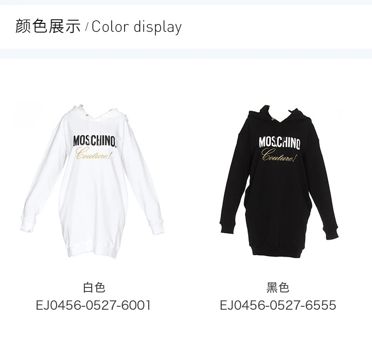 商品Moschino|Moschino 莫斯奇诺 女士白色卫衣 EJ0456-0527-6001,价格¥2697,第1张图片详细描述