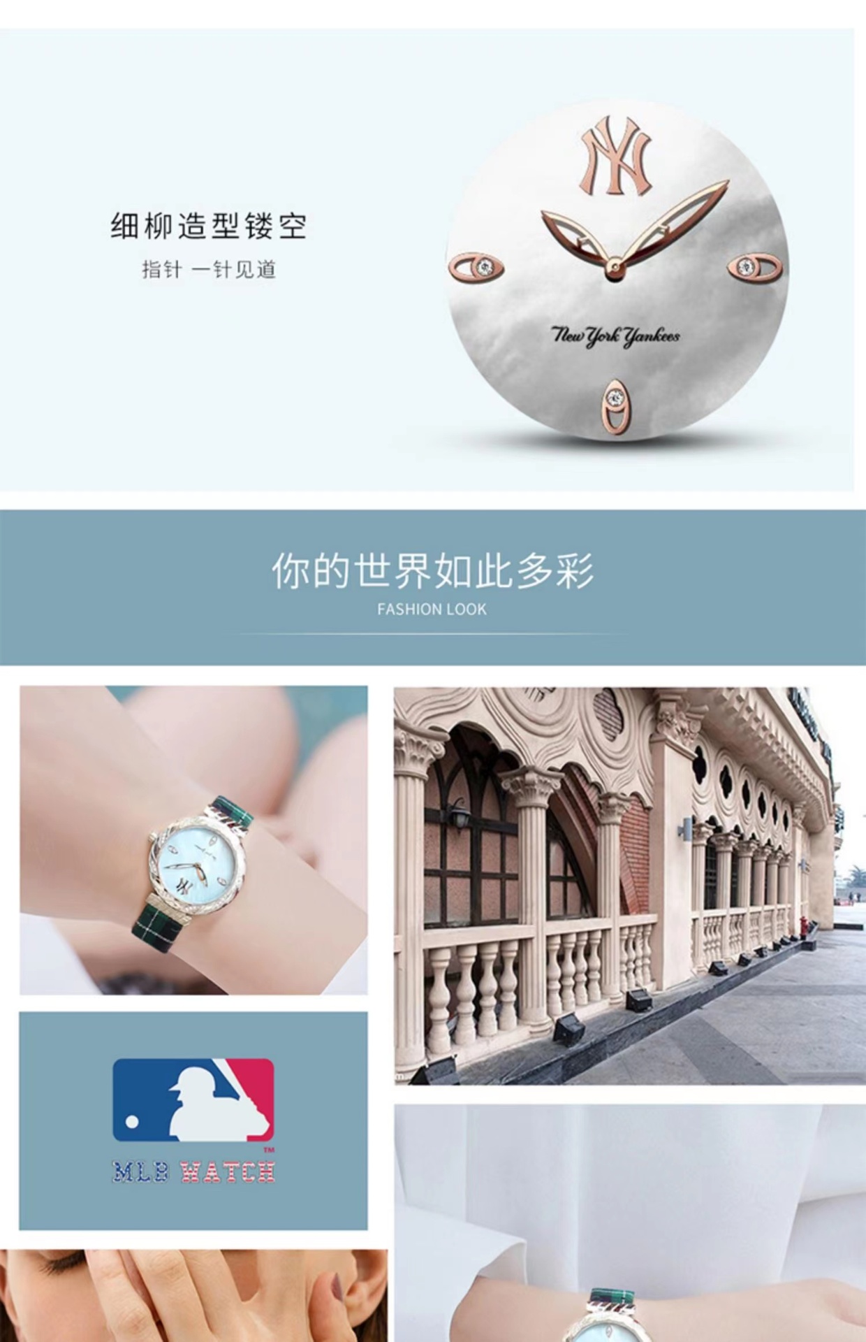 商品[国内直发] MLB|mlb美职棒手表时尚简约风火轮防水女表石英腕表SD030,价格¥357,第7张图片详细描述