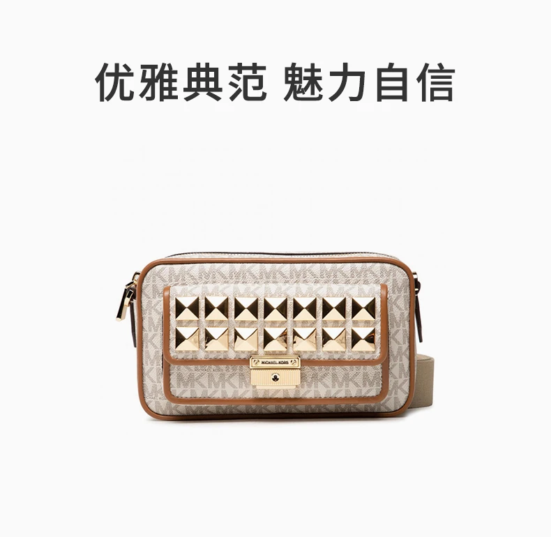 商品[国内直发] Michael Kors|MICHAEL KORS 女士米色单肩 斜挎包 32H1G2BC2V-VANILLAACRN,价格¥2343,第1张图片详细描述