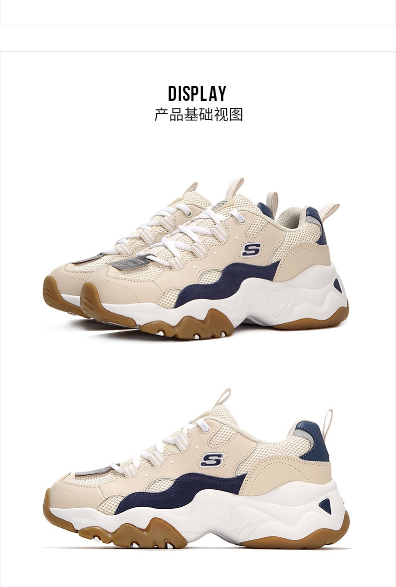 商品[国内直发] SKECHERS|斯凯奇 女 休闲鞋 熊猫鞋 149094-TNV,价格¥488,第4张图片详细描述