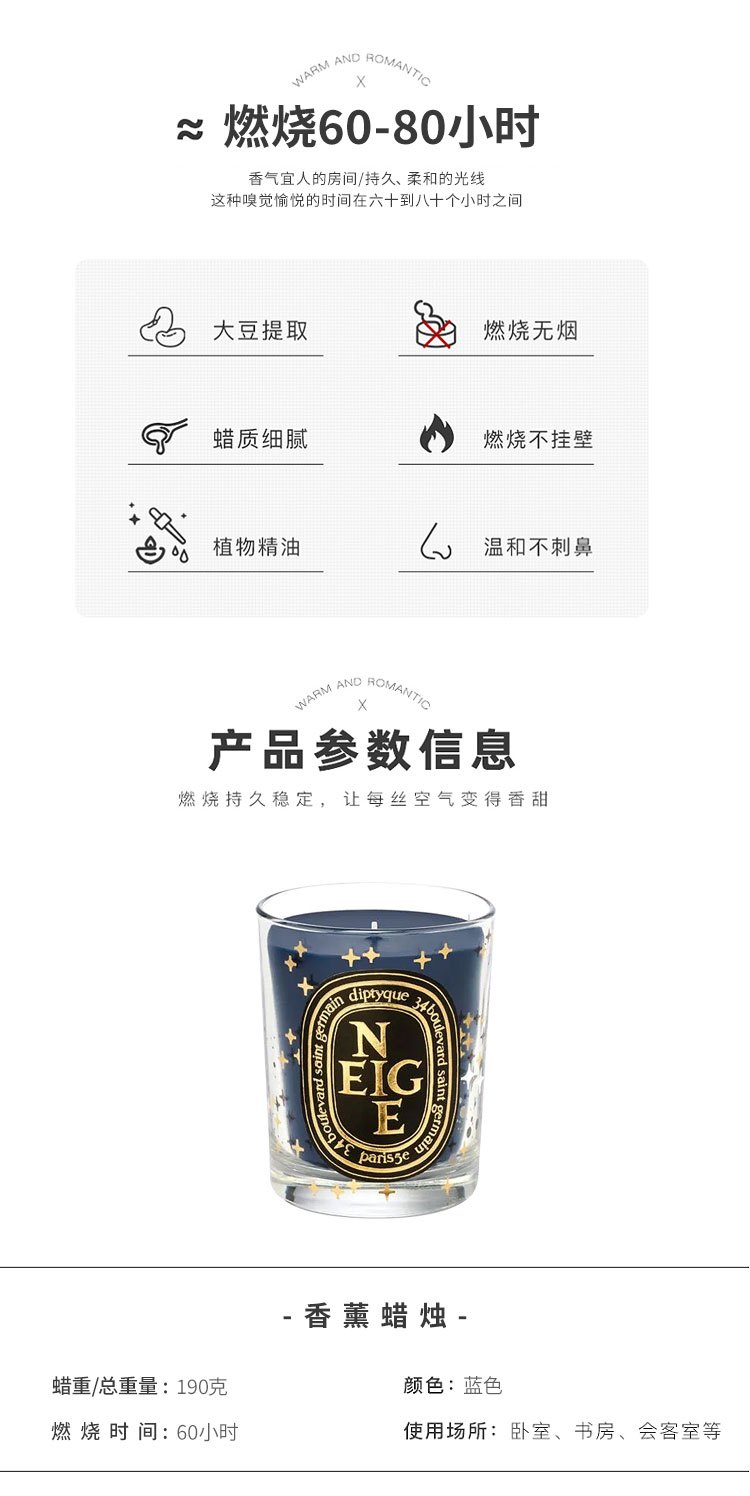 商品Diptyque|蒂普提克 圣诞限量香薰蜡烛190g 系列,价格¥504,第25张图片详细描述