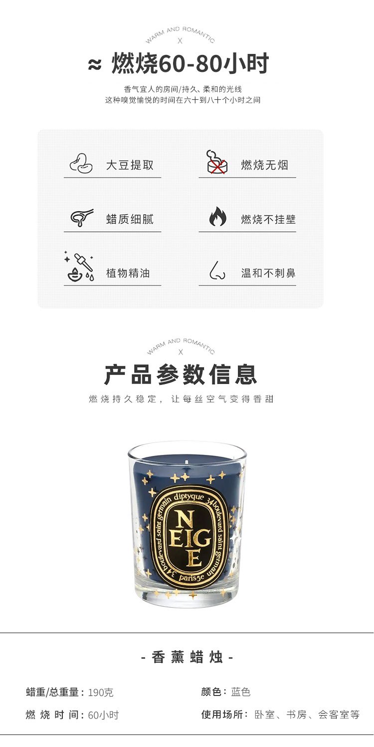 商品Diptyque|蒂普提克 圣诞限量香薰蜡烛190g 系列,价格¥536,第25张图片详细描述