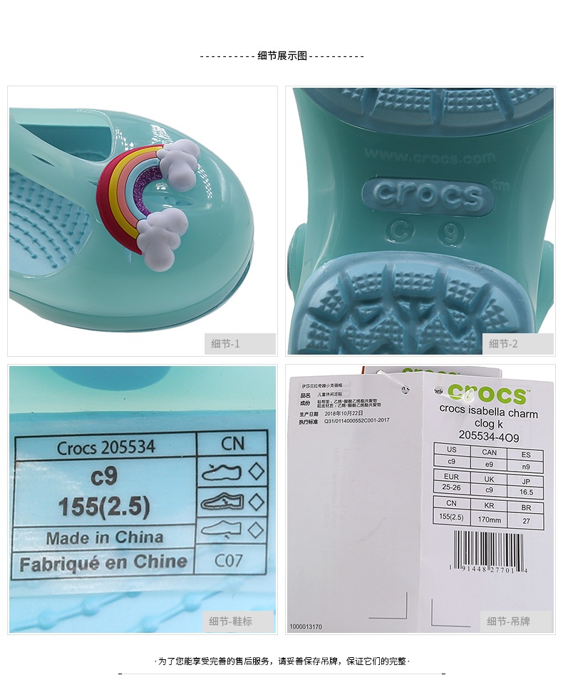 商品[国内直发] Crocs|Isabella Charm Clog K伊莎贝拉奇趣小克骆格儿童休闲凉鞋,价格¥94,第2张图片详细描述